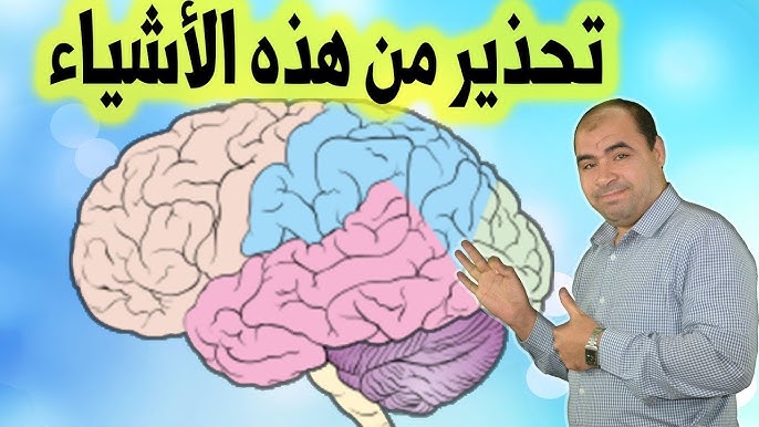 الكهرباء الزائدة وفرط الحركة عند الأطفال الدكتور أمير صالح الطب الآمن youtube