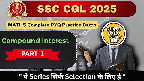 COMPOUND INTEREST SSC CGL || #ssc #sscmaths #compoundinterest
