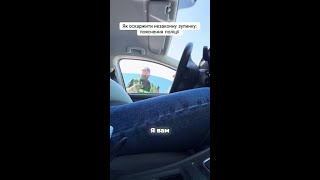 Вам зупинили автомобіль? Дізнайтеся, як оскаржити незаконні дії поліції!