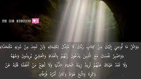 سورة الكهف بصوت الطفل المرحوم بلال غازي 😔🤲🏽💔🎧