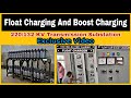 Float Charging and Boost Charging | Types of Battery Charging | Battery Bank Charging in Substation