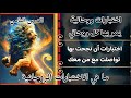 اختبارات روحانية يمر بها كل روحانى ان نجحت بها تواصلت مع احبابك