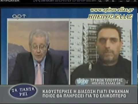 Βίντεο: Σημείο κάλυψης του καταφυγίου: Το ιερό στο Haafsville