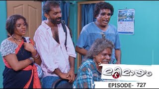 Ep 727| Marimayam | Is Child protection just a punchline?