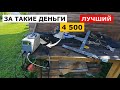 Сварочный аппарат Nocord NWM-200. I