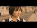 映画『先生！ 、、、好きになってもいいですか？』特報映像