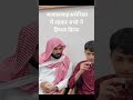 America me rahne wale bachhe ne hifz kiya