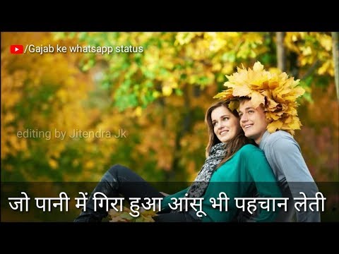 Dosti Wali Shayari Whatsapp Status || Dard Bhari Shayari || Sad Shayari || Gajab Ke Whatsapp Status