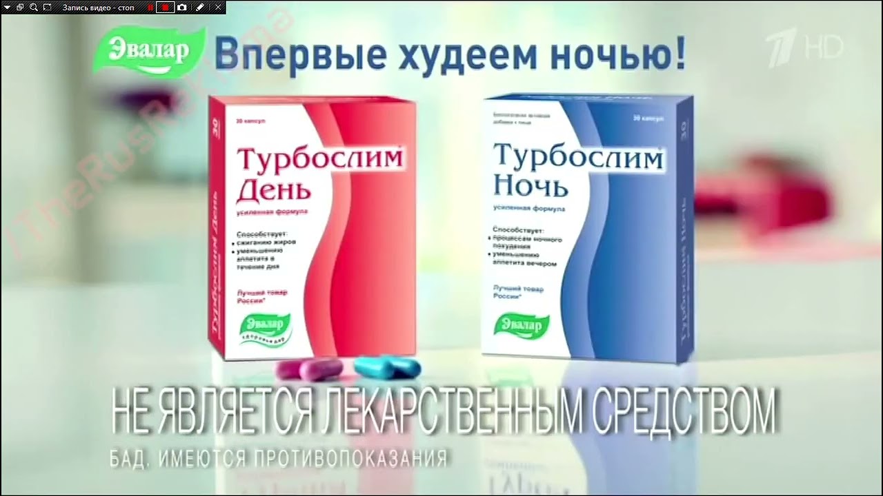 Турбослим Альфа 60 Таблеток Купить
