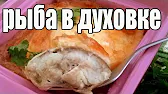 Домашняя Кулинария