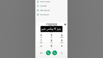 Jazz balance share Karne ka tarika bilkul aasan 2025