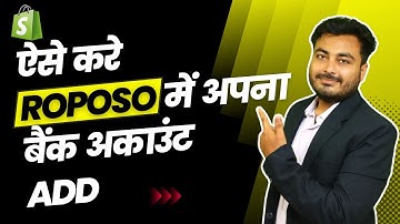 How To Add Bank Details in Roposo | Dropshipping in India 2024 | Start Dropshipping 2024