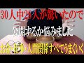 30人中28人が『凄い!!』と驚いた不思議な動画を公開します【お金・健康・仕事・対人関係】すべてうまくいく!!最高に嬉しい事が次々と起こるシンギングボウル音色・魔除けのティンシャ音【演奏動画】