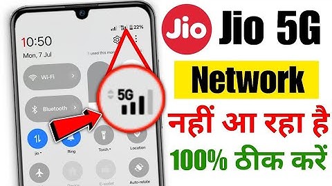 jio 5g network problem | jio 5g network nahi aa raha hai | jio 5g not working | jio 5g not showing