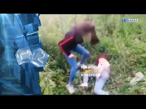 Видео: Подростки из Нью-Мексико были найдены мертвыми после того, как на видео в Snapchat их избили