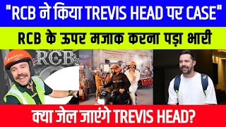 Rcb Filed Case Against Travis Head And Uber Moto ? Rcb न कय Travis Head क ऊपर कस