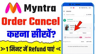 myntra order cancel kaise kare | myntra se order cancel kaise kare screenshot 5