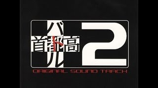 Shutokou Battle 2 (Tokyo Xtreme Racer/Highway Challenge 2) FULL SOUNDTRACK