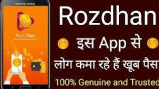Rozdhan Best Earning App| Rozdhan App se Paise Kaise Kamaye| Rozdhan App Full Review screenshot 3