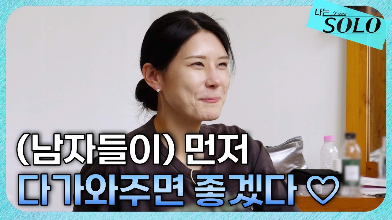 영숙 YouTube 썸네일