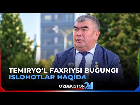 Temiryo‘l faxriysi bugungi islohotlar haqida | O’zbekiston vaqti bilan