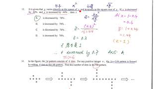 DSE MATHS 數學 2019 P2 MC ( 9 - 15 )