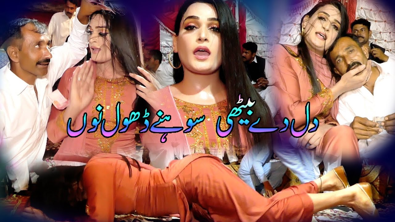 Dil De bethi sone dhol nu YouTube