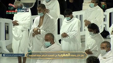 تلاوة من سورة الحديد | مغرب الخميس 4-4-1442هـ للشيخ ياسر الدوسري