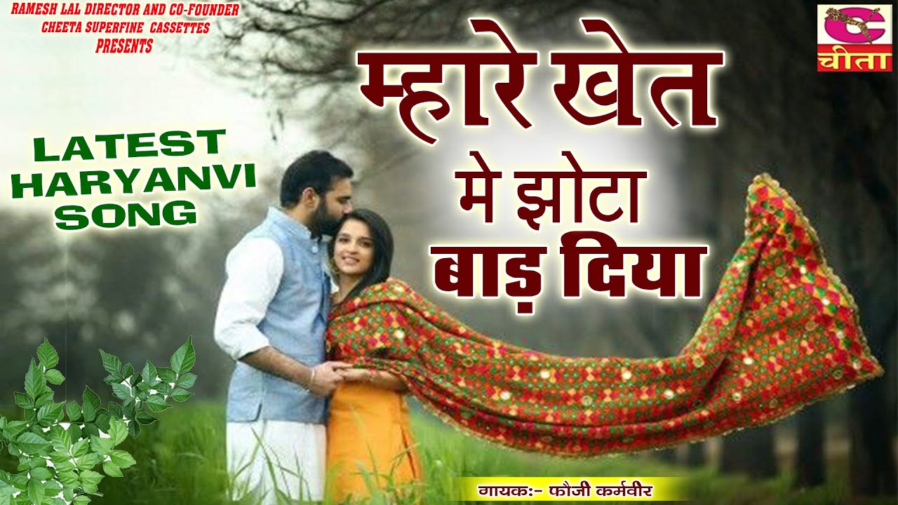 1 New Folk Songs         By Fauji Karamveer   Latest superhit Haryanvi Song