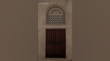 تلاوة جميلة نادرة للشيخ: ابن عثيمين رحمه الله. ﴿وما أوتيتم من شيء فمتاع الحياة الدنيا وزينتها …﴾