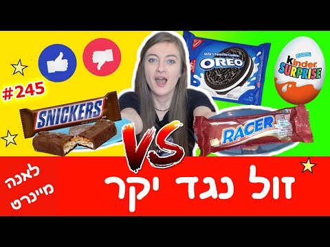 וִידֵאוֹ: מהו יישום מקורי?