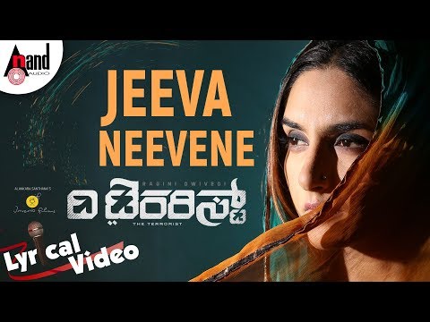 The Terrorist | Jeeva Neevene | Lyrical Video 2018 | Ragini Dwivedi | S Pradeep Varma | PC Shekar