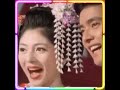 😊 ⭐ 山内賢さん、和泉雅子さん「東京ナイト」 #舟木一夫コンサート