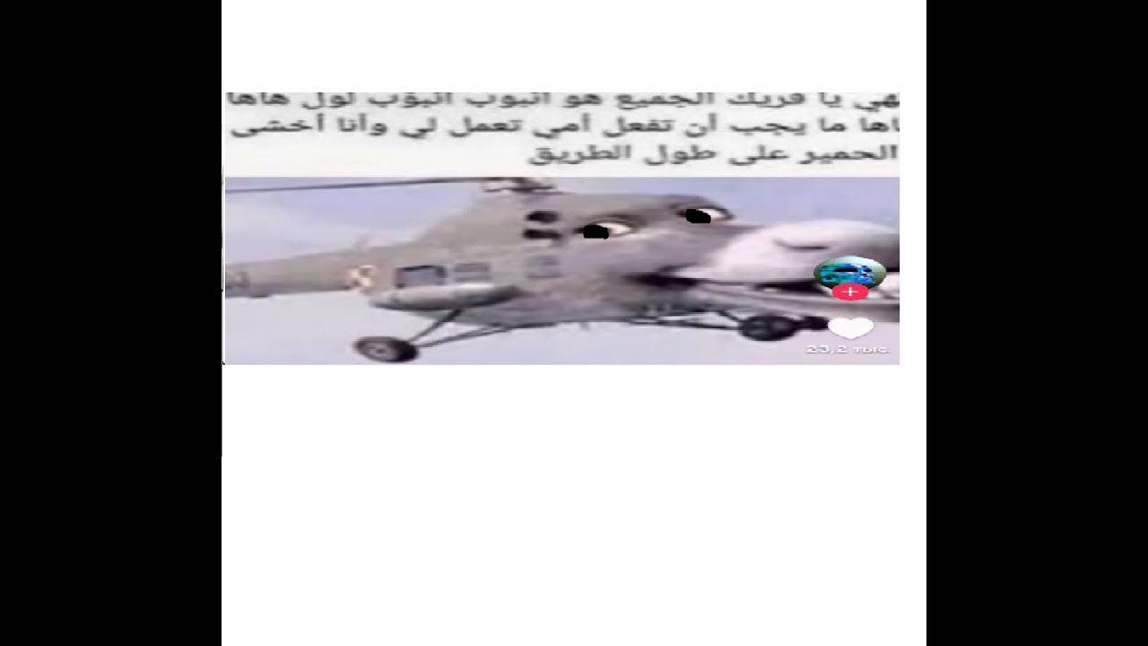 speedrun №3 Red Ball Rick Astley mod 