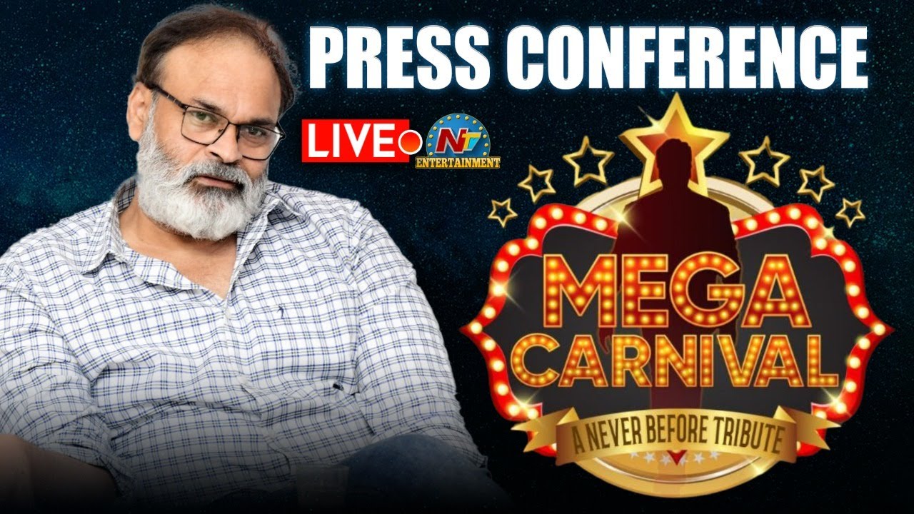 LIVE: Naga Babu Press Conference About Mega Carnival Event LIVE | NTV ENT LIVE