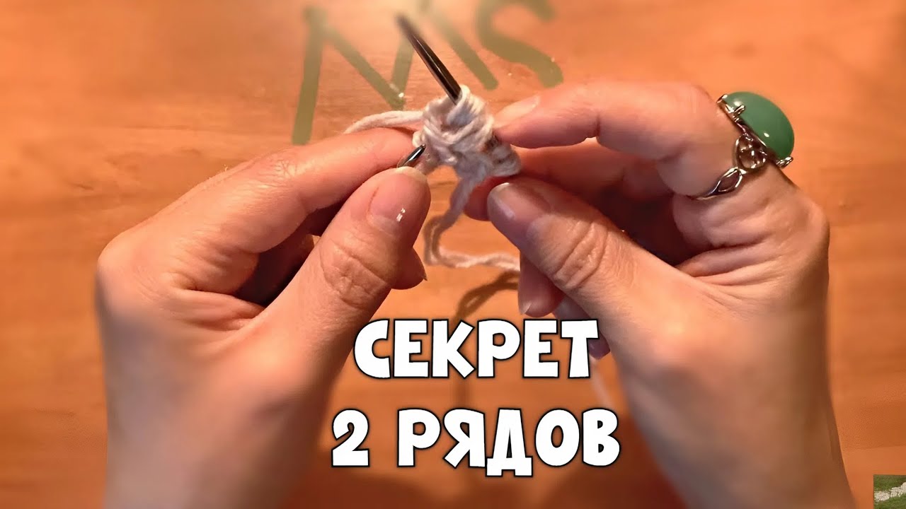 Простые УЗОРЫ спицами Вязание без заморочек Beautiful knitting pattern.