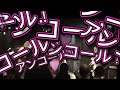 Tooth and Nail 〜 Kiss of Death- DOKKEN tribute 2025 12/21 巣鴨獅子王フィナーレ