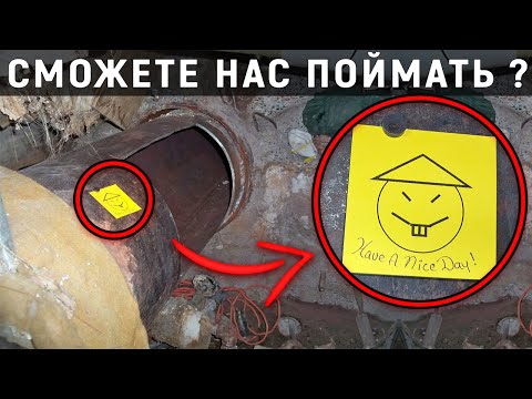 Видео: Где ловили сбежавших из даннеморы?