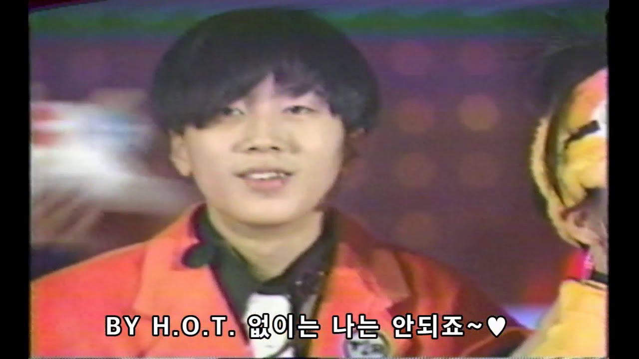 H.O.T (에쵸티)- 1집 캔디 1위 - YouTube