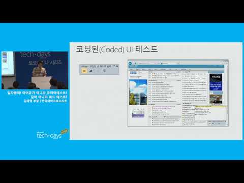일타쌍피 아이유가 아니라 유아이 테스트 길이 아니라 로드 테스트