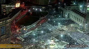 سورة الطلاق كاملة || بترتيل رائع من الشيخ د. ماهر المعيقلي || رمضان ١٤٣٧هـ