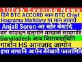Bodo News 10 Feb! Google search consule I most search word in Google I latest Bodo creator