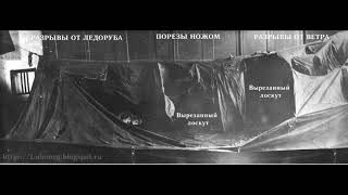 Группа Дятлова (Часть 12) Закрой рот, дура... (продолжение) Группа Дятлова (Часть 12) Закрой рот, дура... (продолжение)