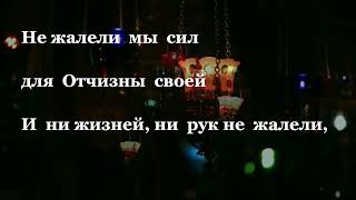 ПОКА ДУША ЛЮБИТ .СТИХИ ПРОТОИЕРЕЙ СЕРГЕЙ ЕЛЬЧЕНИНОВ ,  МУЗЫКА - ЭДГАР ТУНИЯНЦ