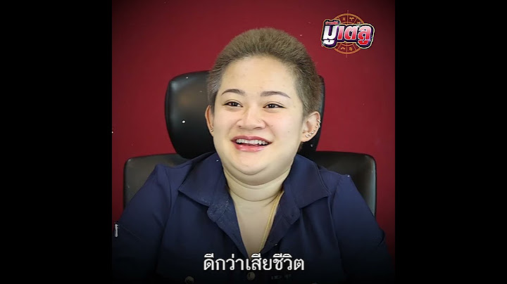 หมอปลายเจาะดวงคนอยากกลับบ้าน เหมือนได้กลิ่นรัฐประหารตอนกันยาฯ : Khaosod TV