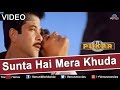 Sunta hai mera khuda pukar