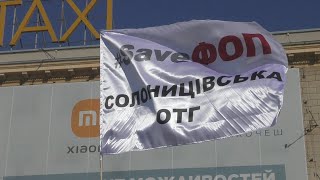 Харків. Автопробіг #SAVE ФОП проти фіскалізації