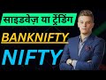 Nifty Prediction and Bank Nifty Analysis for Thursday | 25 September 2025 | Bank Nifty Tomorrow |