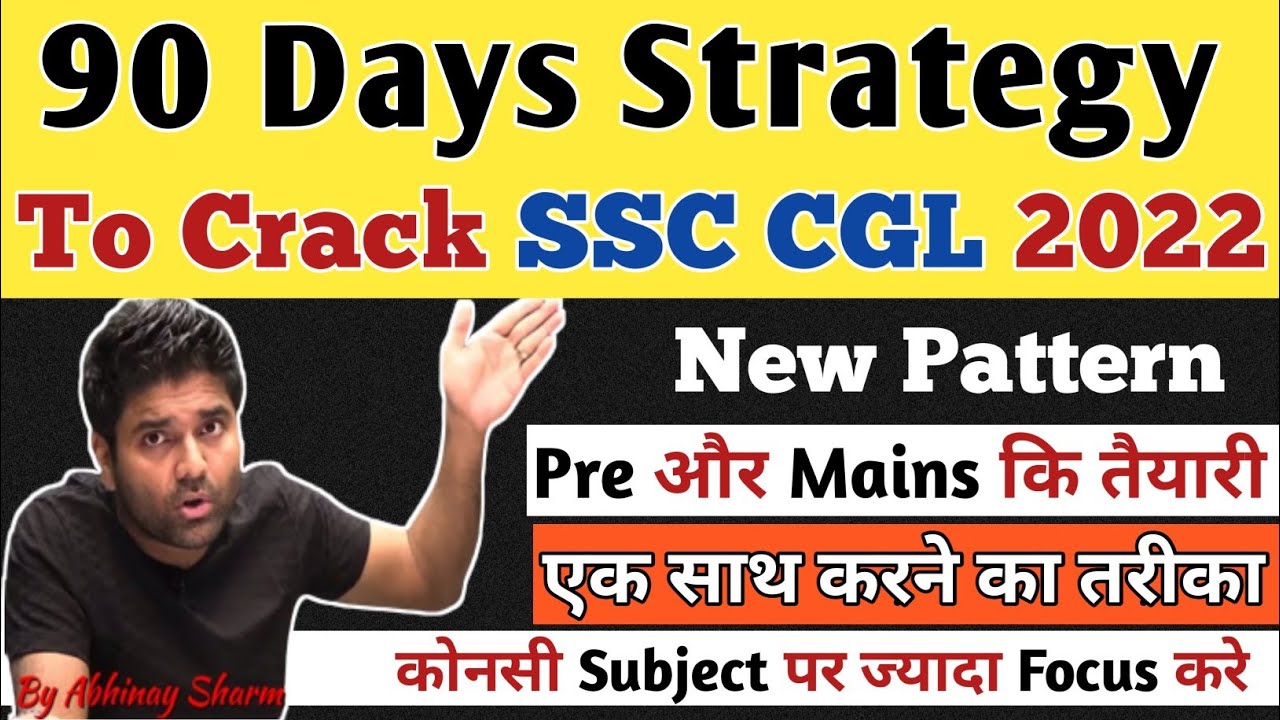 SSC CGL 2022||90 Day Strategy to Crack SSC CGL 2022 By Abhinay Sharma ...