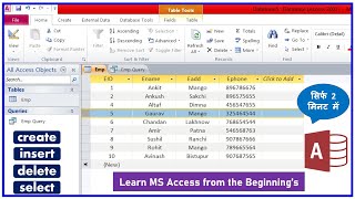 How to Use MS Access | Learn to Make Database in MS Access screenshot 4